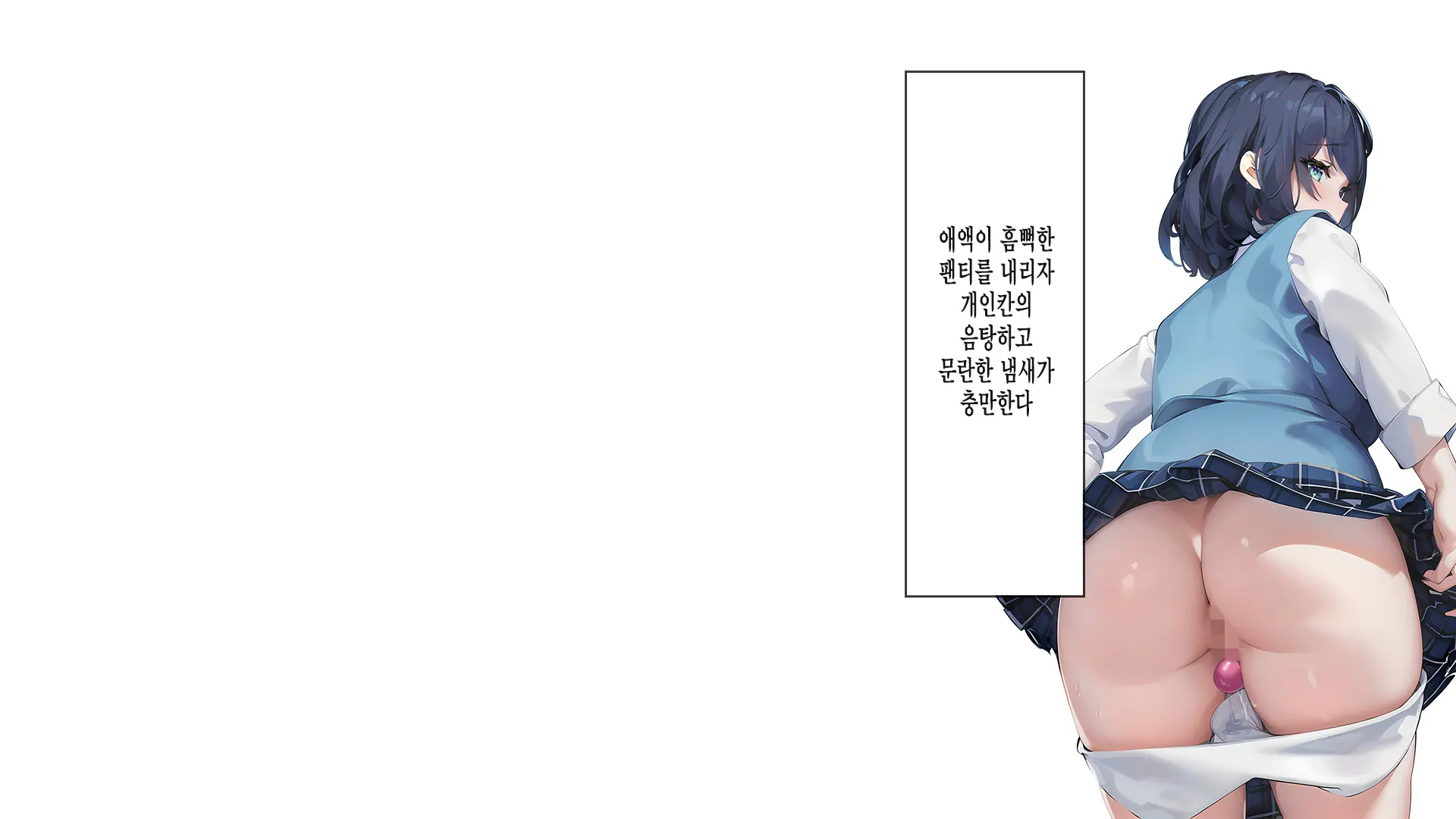 Saimin Appli De Kowasareta Boku No Kanojo -Joushiki Kaihen De Coach No Seidorei- | 최면어플로 망가진 내 여친 -상식개변으로 코치의 성노예-